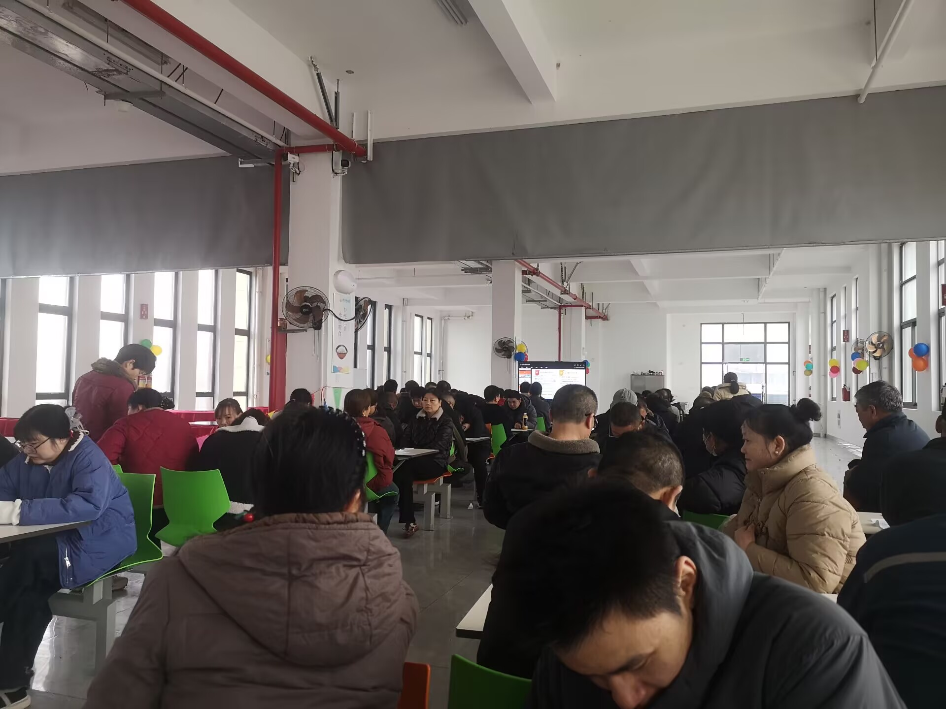 正月初十安全培训